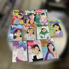 2026年最新】yawara グッズの人気アイテム - メルカリ