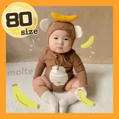 ハロウィン 80