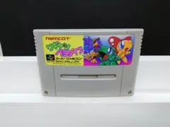 929 SFC ワギャンパラダイス
