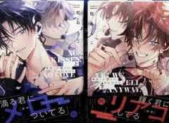 blコミック ボーイズラブ