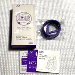 【CIO】スパイラルケーブル　パープル
