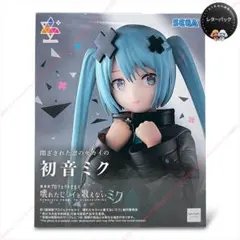 【フィギュア】プロセカ_初音ミク