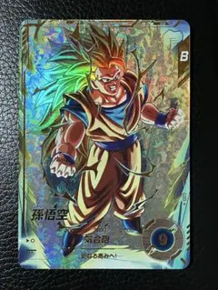 ドラゴンボールスーパーダイバーズ SDV7-003 孫悟空 GDR パラレル