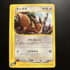 イーブイ ミラーSM4+ GXバトルブースト 083/114 - メルカリ