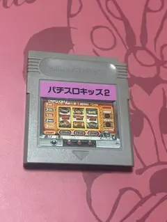 ゲームボーイ　パチスロキッズ2