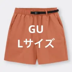 GU　ベルテッドショートパンツGA　オレンジ　Lサイズ