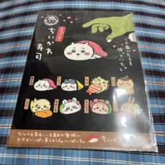 ちいかわ寿司　タペストリー 2種　ちいかわ ちいかわ ちいかわ寿司 タペストリー お寿司なみんな - メルカリ
