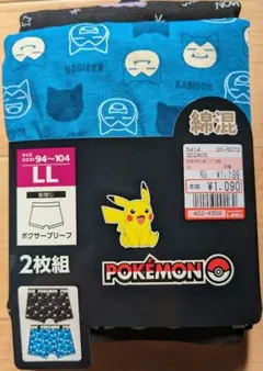 ボクサーパンツ メンズ綿