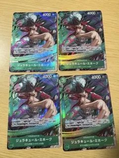 応募者全員サービス ワンピース カードゲーム