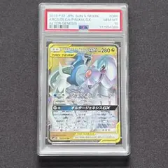 2025年最新】タッグチーム rr psa10の人気アイテム - メルカリ