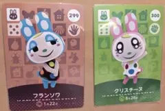 クリスチーヌ　フランソワ　amiibo　カード　あつ森
