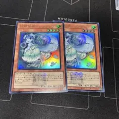 コロットン@プロフ必読様 リクエスト 2点 まとめ商品