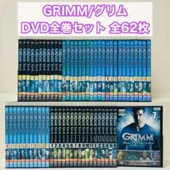 2026年最新】grimm dvdの人気アイテム - メルカリ