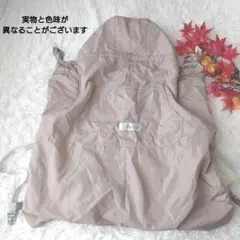 ケラッタ 抱っこひも
