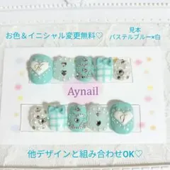 #262 量産型 ネイルチップ ブルー 水色 ジェルネイル リボン オーダー