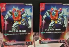 Item thumbnail for item 643f748f-ac75-4c1c-9d87-d2ab6f3b5c26