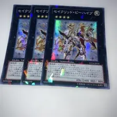 15779 セイクリッド・ビーハイブ 3枚　スーパー