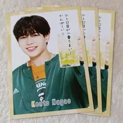 長尾謙杜 POTATO2024年11月号 メッセージカード