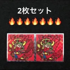 232⭐️西日本限定《No.8…聖フェニックス 2枚》紅白ビックリマン 39th