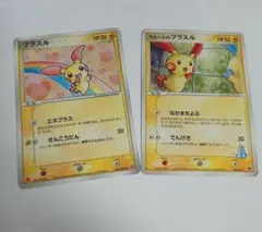 Item thumbnail for item 4b40f500-cfa7-44a0-89fd-cfbf20e84092