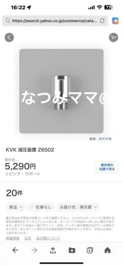 Item thumbnail for item 4c1efcc4-4562-4f9a-a876-5aac61a9073c