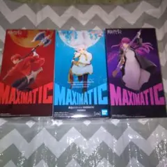 葬送のフリーレン MAXIMATIC シュタルク・フリーレン・フェルンフィギュア