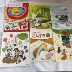 小学校 国語1年から6年 12冊セット 昭和 - メルカリ
