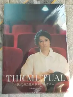 Item thumbnail for item 138b7388-8e58-4db4-811d-e36ff8bc232d