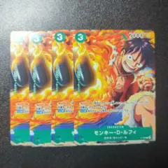モンキー・d・ルフィ ワンピース カードゲーム