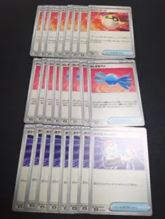 ハイパーボール、ふしぎなアメ、ポケモンいれかえ