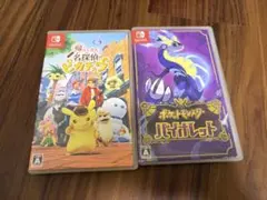 Switch ソフト ポケモン バイオレット 探偵ピカチュウ