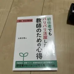 Item thumbnail for item de4faae7-9036-48cb-9105-b3d390038a8c