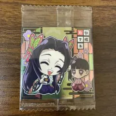鬼滅の刃 ウエハース5 胡蝶カナエ　デフォルメシール　5-21