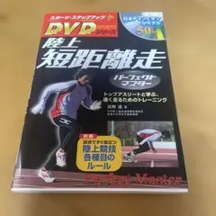 2026年最新】ハードル 陸上の人気アイテム - メルカリ