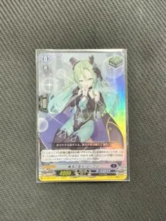 ヴァイス 破られたアンニュイ 大島四ツ葉 SP - メルカリ