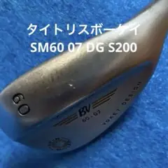タイトリスボーケイ　SM60 07 DG S200