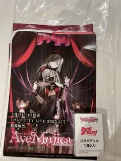 Item thumbnail for item 7f5e107d-f3e5-4ef0-a3fe-f53156579d6c