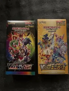 ポケモンカード VSTARユニバース VMAXクライマックス シャイニースター
