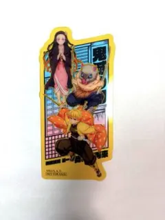 鬼滅の刃 映画入場特典 善逸 伊之助 禰豆子