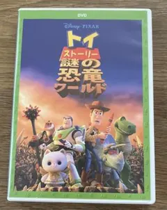 Item thumbnail for item 268c1143-a5a6-47cc-8bd8-2057e9ed41c8