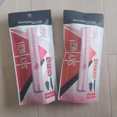 未開封　メイベリン　スカイハイ ウォータープルーフ マスカラ2本