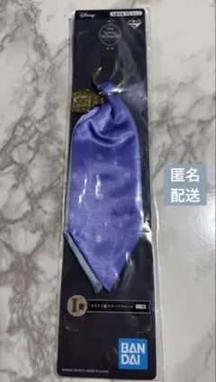 ツイステ 一番くじ ネクタイ風モチーフチャーム オクタヴィネル