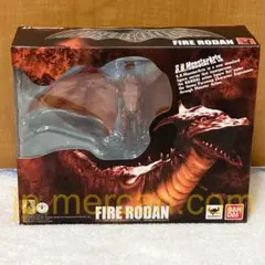 2025年最新】ファイヤーラドン モンスターアーツの人気アイテム - メルカリ