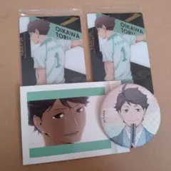 ハイキュー　及川徹　カード　缶バッチ