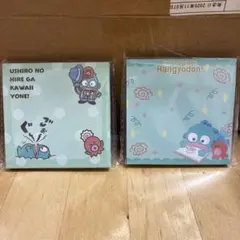 HANGYODON 付箋2個セット