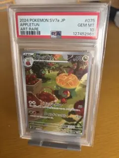 たか様 リクエスト 2点 まとめ商品