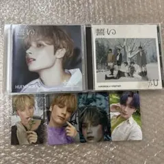 TXT ヒュニンカイ 誓い CD ソロ トレカ まとめセット
