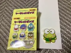 サンリオ　はぴだんぶい　5周年　シークレットピンズ　けろけろけろっぴ