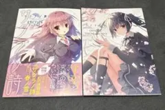 Item thumbnail for item 3e4e5249-7a58-4989-b54e-f040a086253a