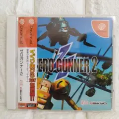 ゼロガンナー2 ドリームキャスト